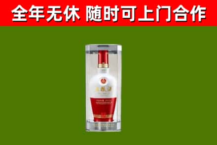安庆回收五粮液行情