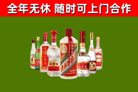 安庆回收名酒