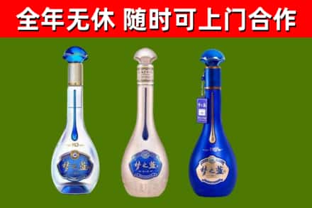 安庆回收梦之蓝